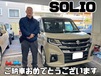 ご納車おめでとうございます！！